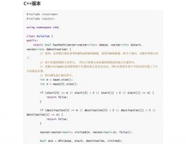 c言语和python哪个难,编程初学者的学习应战