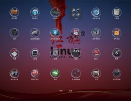 红旗体系Linux,国产操作体系的灿烂明珠