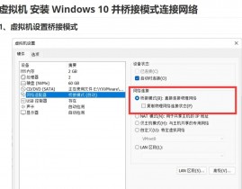 虚拟机装置windows10,win10自带虚拟机装置具体进程