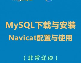 MySQL下载地址,mysql官网下载装置官方免费版