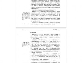 机器学习 周志华,机器学习范畴的领军人物与深度森林的创想者