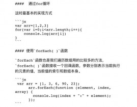 jquery循环遍历数组, 运用jQuery遍历数组的根本办法