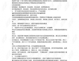 机器学习真题,深化了解中心考点