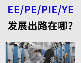 嵌入式测验工程师,探究智能硬件的“守护者”