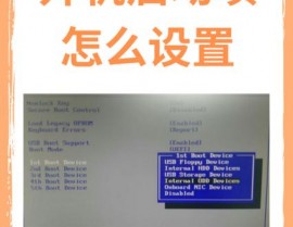 windows开机发动项在哪里设置,Windows开机发动项设置攻略