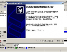 windows软raid,什么是Windows软RAID？