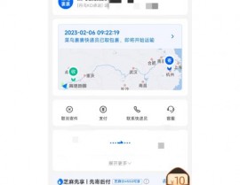 android开发菜鸟教程,从入门到实践