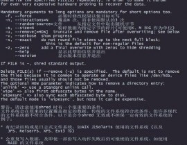 linux指令删去文件,linux常用指令删去文件夹