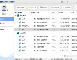 windows长途桌面设置,Windows长途桌面设置详解