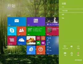 windows8.1下载,正版win8体系下载官网装置纯洁版