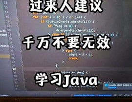 Java核算,从根底到高档运用