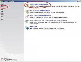 sql server2008 r2,企业级数据库解决方案的回忆与展望