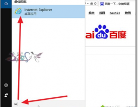 windows10的ie阅读器在哪,windows10体系的ie阅读器在哪