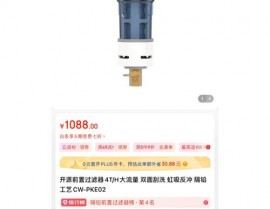 开源清水器品牌怎么样,开源清水器品牌简介