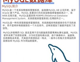 mysql数据库官网,mysql官网下载装置官方免费版