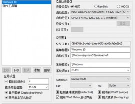 正在发动windows,Windows发动进程详解