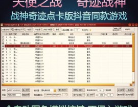 linux挂机挣钱,运用搁置资源轻松赚取额定收入