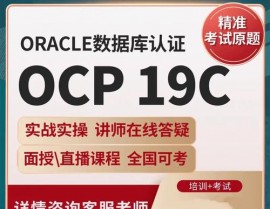 oracle招聘,Oracle数据库专家招聘，敞开您的技能巅峰之旅