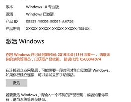 windows答应证到期,Windows答应证到期怎么办？全面解析解决方案