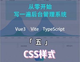 css兼容性,跨过浏览器的距离