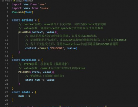 vue结构教程, 什么是Vue.js？