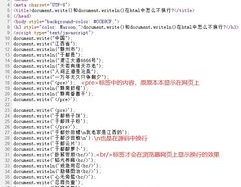 html空行代码,```html            HTML Example            body {            fontfamily: Arial, sansserif;        }        .container {            width: 80%;            margin: 0 auto;        }    