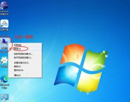 windows7桌面主题,个性化你的电脑桌面