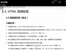 html字体粗细,二、HTML字体粗细的基本概念