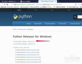 python怎样下载装置,Python下载与装置攻略