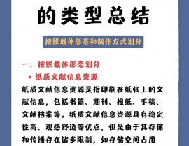 广东省情数据库,广东省情数据库简介