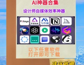 ai日子归纳排版,打造智能高效的日子体会