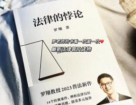 观点法令数据库,深化解析观点法令数据库——法令人不可或缺的帮手