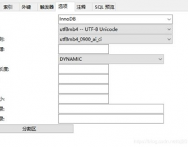 mysql主键索引,中心概念与优化技巧