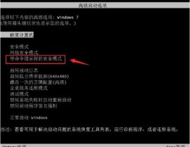 windows7忘掉暗码怎么办,Windows 7忘掉暗码怎么办？全面解析暗码找回办法