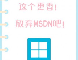 windows hello是什么,什么是Windows Hello？