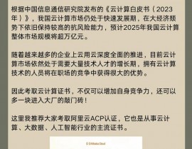 阿里云大数据学院,引领未来，培育大数据年代精英人才