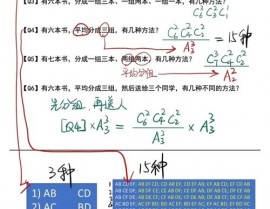 mysql分组排序取前三条