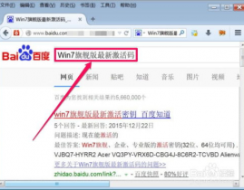 windows不是正版怎样处理,Windows不是正版怎样办？全面处理办法攻略