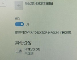 windows7蓝牙,轻松完成设备配对与运用