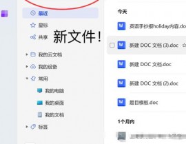 html新窗口翻开网页, 什么是新窗口翻开网页？