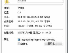 c盘windows文件夹怎样整理