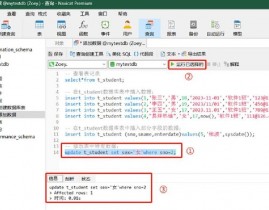 mysql删去字段,操作过程与注意事项