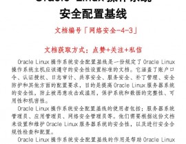 linux发动oracle数据库,Linux环境下发动Oracle数据库的具体过程