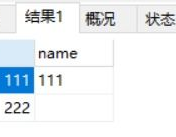 mysql判别空或许null,什么是NULL值？