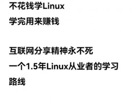 linux鸟哥是谁,Linux界的传奇人物——鸟哥其人其事