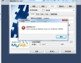 mysql发动,MySQL简介