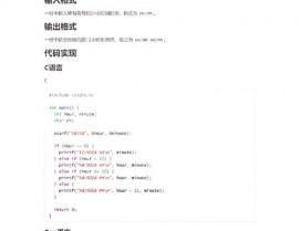 python怎样输入列表, 运用input()函数输入列表