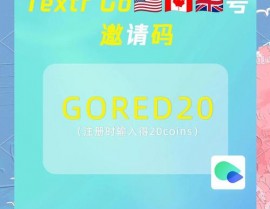 go red,什么是“Go Red”？