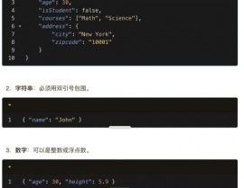 java读取json文件, 运用内置API读取JSON文件