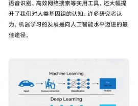 怎样学习机器学习的运用,怎么体系学习机器学习的运用